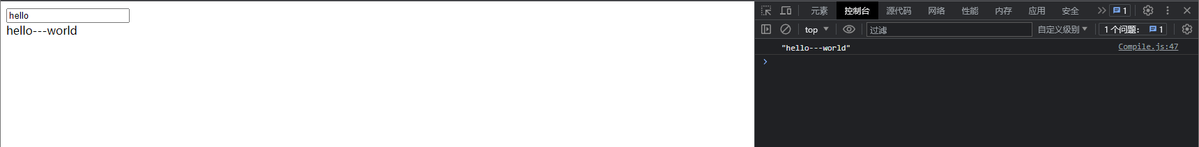 插入文档片段,完成编译